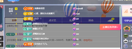 远扬、青青青青青青青主播照片
