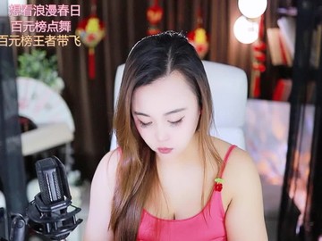 热舞录像