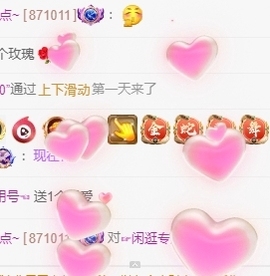 冰凌吖~主播照片