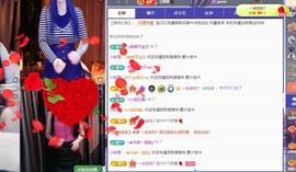 金牌代理❤玲儿❤主播照片