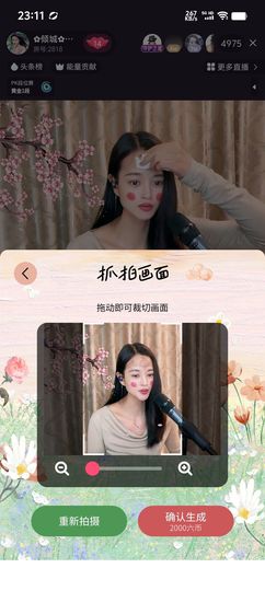大叔你好帅。。主播照片