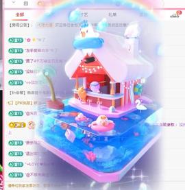代理心雨五月天天吃饱主播照片