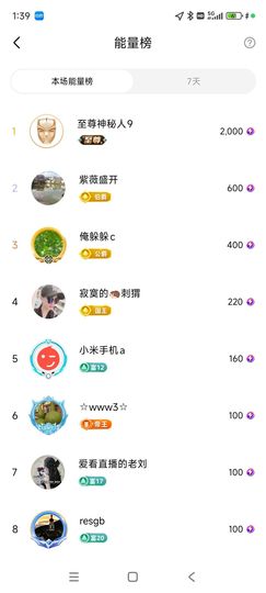 婷婷💕求过月底任务主播照片