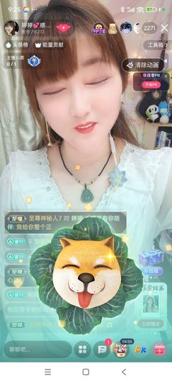 婷婷💕求过月底任务主播照片