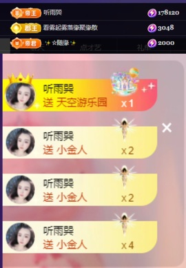 肉肉✨低迷期主播照片