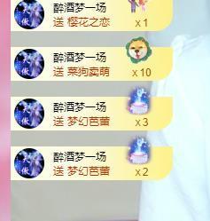 远扬兰兰❤️越来越好主播照片