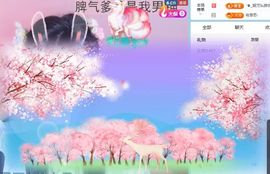 萧萧染12点—姐夫主播照片