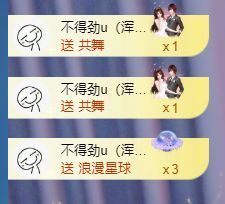 十六呀🪁主播照片