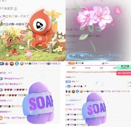 冉冉🍀好运来！主播照片