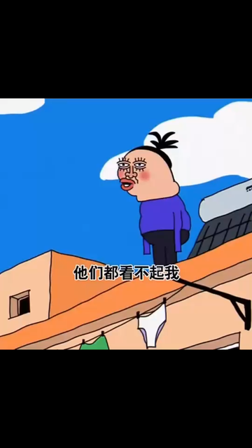 请看