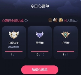 晚秋《勤奋版》主播照片