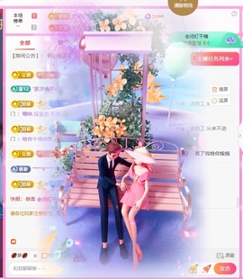 小严求暂休🌸🌸主播照片