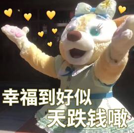 皖皖💰主播照片