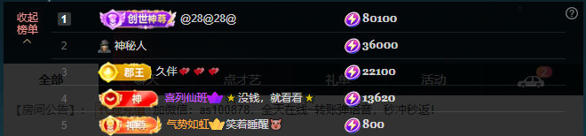 二小◐娱乐一下的图片
