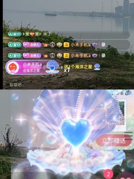 婷婷💕求过月底任务主播照片