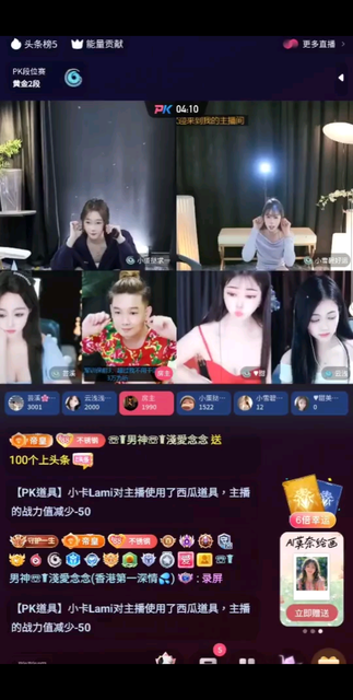 /狂笑/狂笑/狂笑