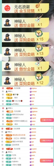 小可柔休两天💜主播照片