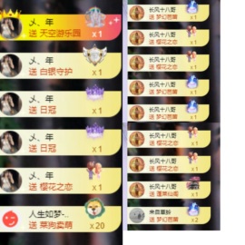 李悠悠🌈主播照片