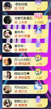 文东九月越来越好的图片