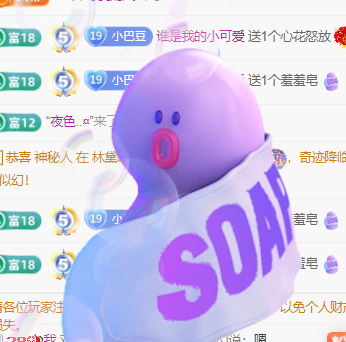 ♚~小巴豆~贪财好色主播图片