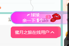 聆听~有个二十冠的梦主播照片