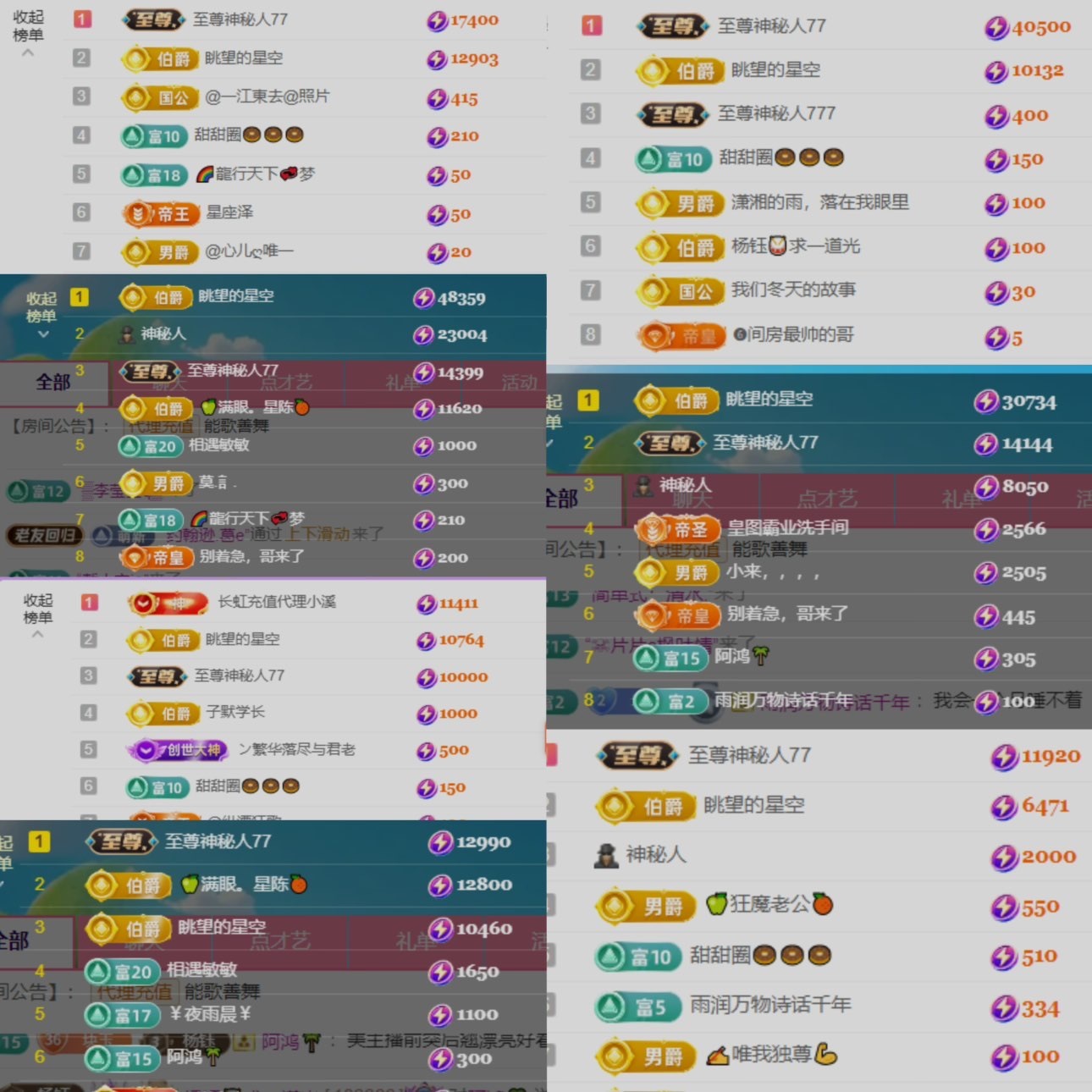 洋芋🥔百福具臻的图片