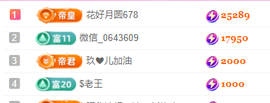 亿宝💞砥砺前行主播照片