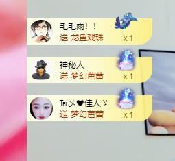 远扬兰兰❤️越来越好主播照片