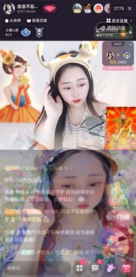 念念贺晴天升级快乐主播照片