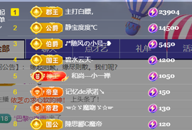 恩惠谢清风哥接生主播照片