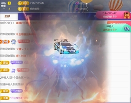 晚秋《坚持版》主播照片
