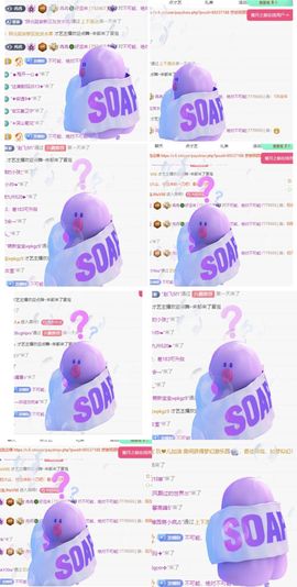 冉冉🍀好运来！主播照片