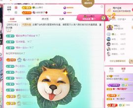 菲儿💗求陪伴主播照片