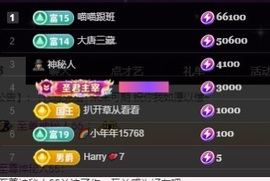 Lily喵的图片