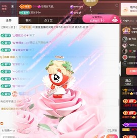 叶漫漫~6月好运！主播照片
