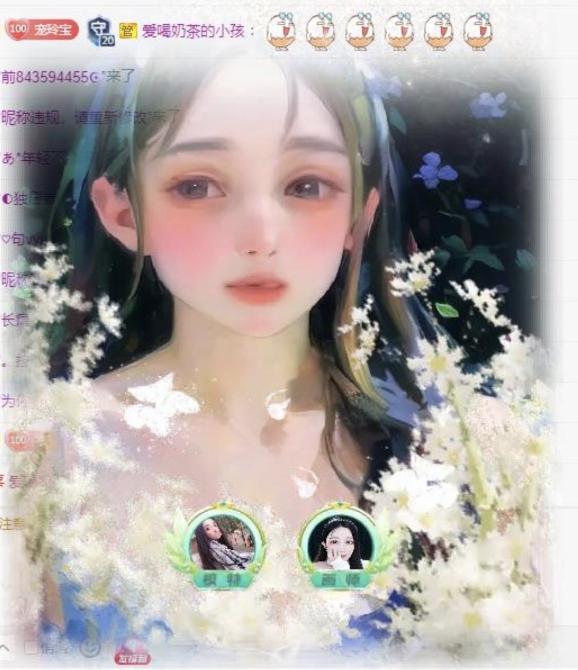 小玲宝🧸不连麦的图片