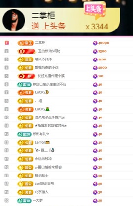 小玲宝🧸安静唱歌主播照片