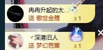 大可21号生日庆典✨的图片