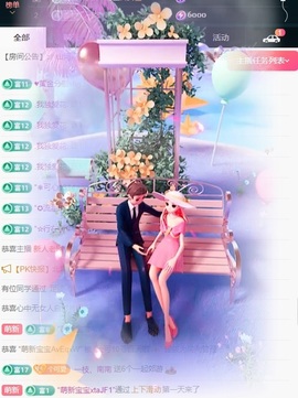 大可21号生日庆典✨的图片