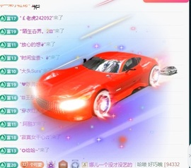 大可21号生日庆典✨的图片