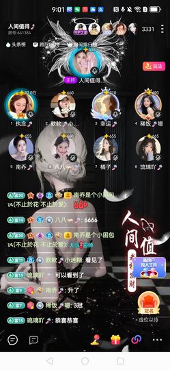 执念🎐主播照片
