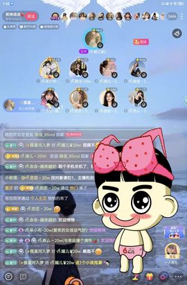 ᰔᩚ.傲娇媚儿♛主播照片