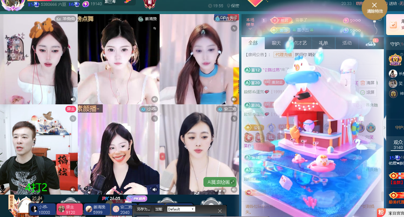 佑道♥【平安好运】的图片