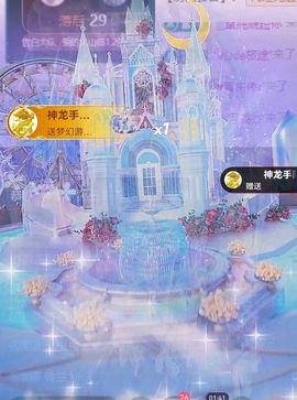 神龙溜达看看ღ三哥主播照片