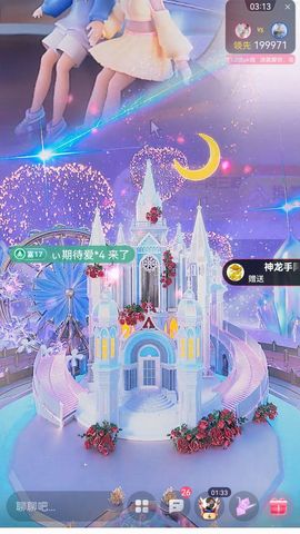 神龙溜达看看ღ三哥主播照片