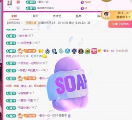 在海边聆听。的图片
