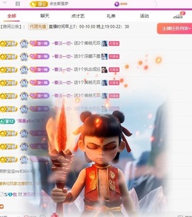 在海边聆听。的图片
