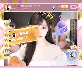 .此账号已注销‘主播照片