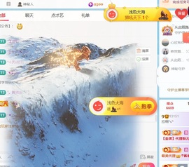 欣桐^c^主播照片