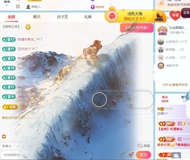 欣桐^c^主播照片